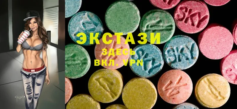 Ecstasy диски  Жуковский 